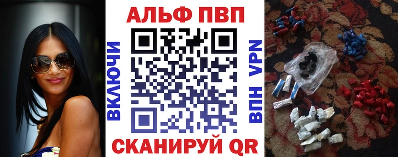 Alpha-PVP Crystall Печора