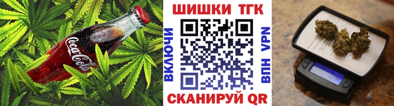 Печенье с ТГК марихуана  Печора 