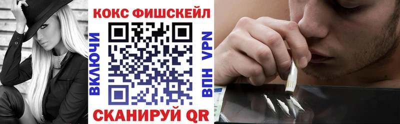 MEGA вход  Печора  КОКАИН Перу 