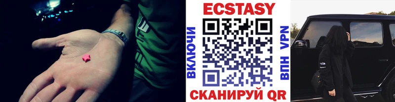 Экстази XTC  KRAKEN рабочий сайт  Печора 