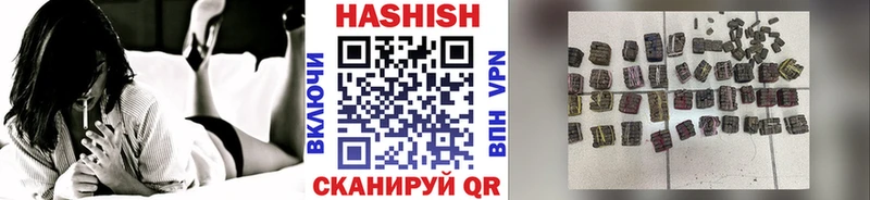 Гашиш hashish  гидра вход  Печора 