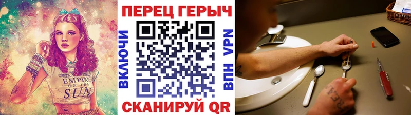 Героин белый  Печора 