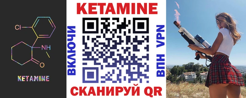 где продают   Печора  КЕТАМИН VHQ 