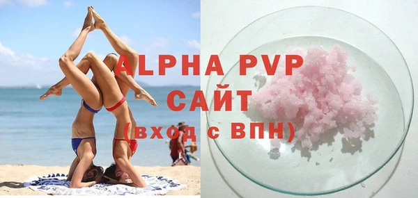 а пвп мука Балахна
