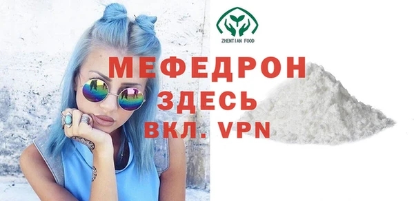 а пвп мука Балахна