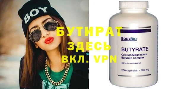 прущие грибы Майский