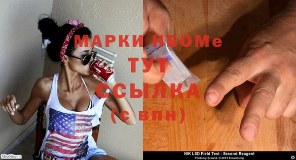 альфа пвп Магадан