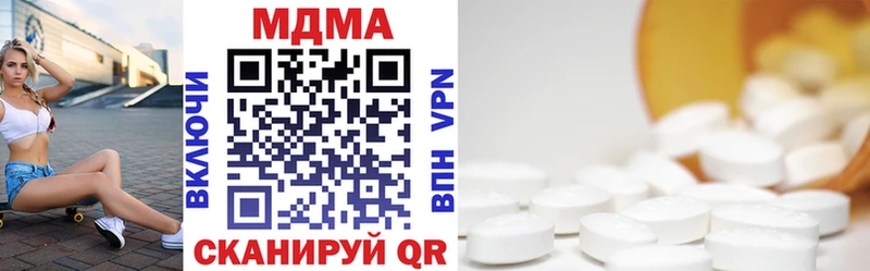 MDMA Molly  закладка  Печора 