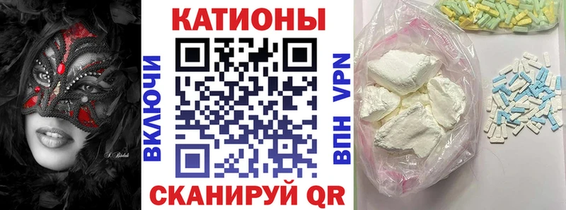 Меф кристаллы  купить закладку  Печора 