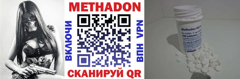 МЕТАДОН VHQ  где можно купить наркотик  ОМГ ОМГ зеркало  Печора 