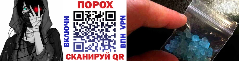 Первитин Декстрометамфетамин 99.9%  Печора 