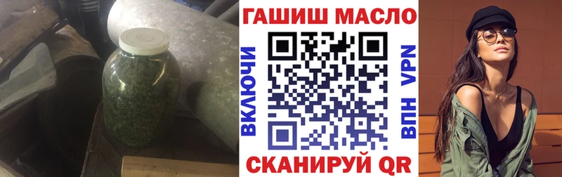 купить закладку  Печора  omg зеркало  Дистиллят ТГК жижа 